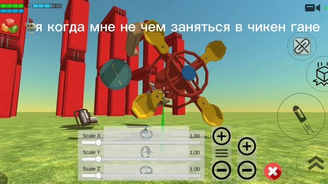 я когда мне не чем заняться в чг