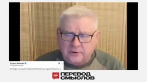 Украина теряет территории, США теряют войну — Андрей Мартьянов