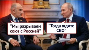 Пашинян разворачивает Армению против России