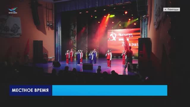 Концерт «Мы будем помнить ваши имена»
