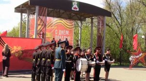 9 мая 2026