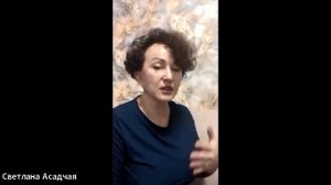 Эфир со Светланой Асадчей «7 операций, которые можно избежать»