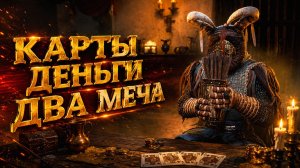 Crimson Desert ПОКЕР и ИНСТИТУТ прохождение #40 Кримсон Дезерт