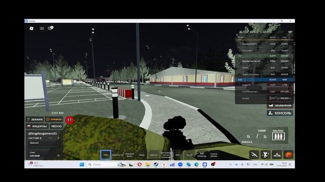 играем в армия рп ( не с  нуля) новое звание