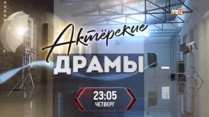 Анонсы, рестарт эфира и смена логотипа на обычный (ТВ Центр HD, 11.05.2026)