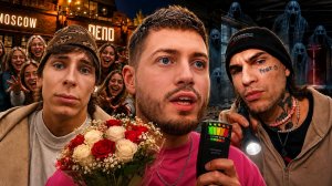 ЛЕГЕНДАРНАЯ СУЕТА В ДЕПО С ПИНКОМ И С*КС-БОМБОЙ💎| САМЫЕ СТРЁМНЫЕ ЗАБРОШКИ МСК