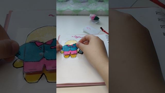 распаковка