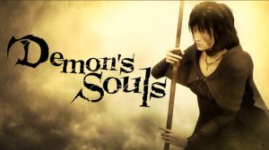 Demon's Souls (2009) / 60 fps / СТРИМ 5 / Финал