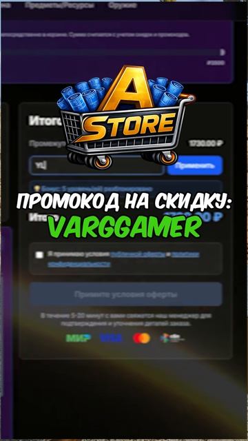 Мой маршрут за опунциями! ARC RAIDERS