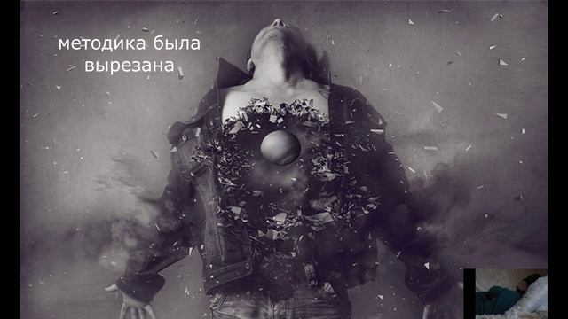 Заблудшая душа в биополе человека смотреть онлайн