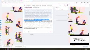 Разбор мега психологов, экспертов, психологиньРСП лтр отношения психология
