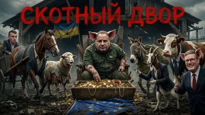 БОРТИК : ЭТО ВЕДЁТ К ОБРУШЕНИЮ ЗЕЛЕНСКОГО!  КОШМАРНАЯ ПРАВДА - ТАЙНЫЙ ПЛАН ПУТИНА ЗАПУЩЕН!