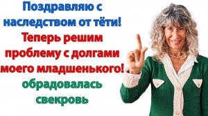 Истории из жизни|Плевать я хотела на вас и вашу семью|Аудиорассказы|Аудиокниги|Реальные истории