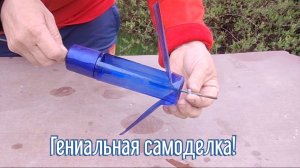 Почему я Раньше до этого не додумался, Как сделать Ветряк отпугиватель птиц за 3 минуты!