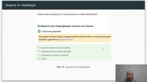 Презентация по внешнему курсу часть 2