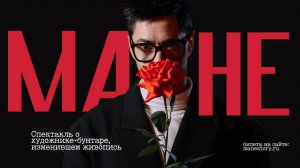 Тизер