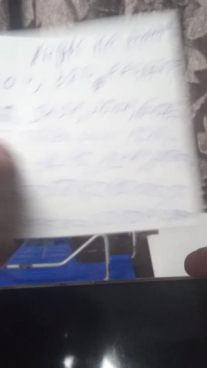 ауфф