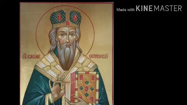 Акафист святителю Василию Островскому Чудотворцу