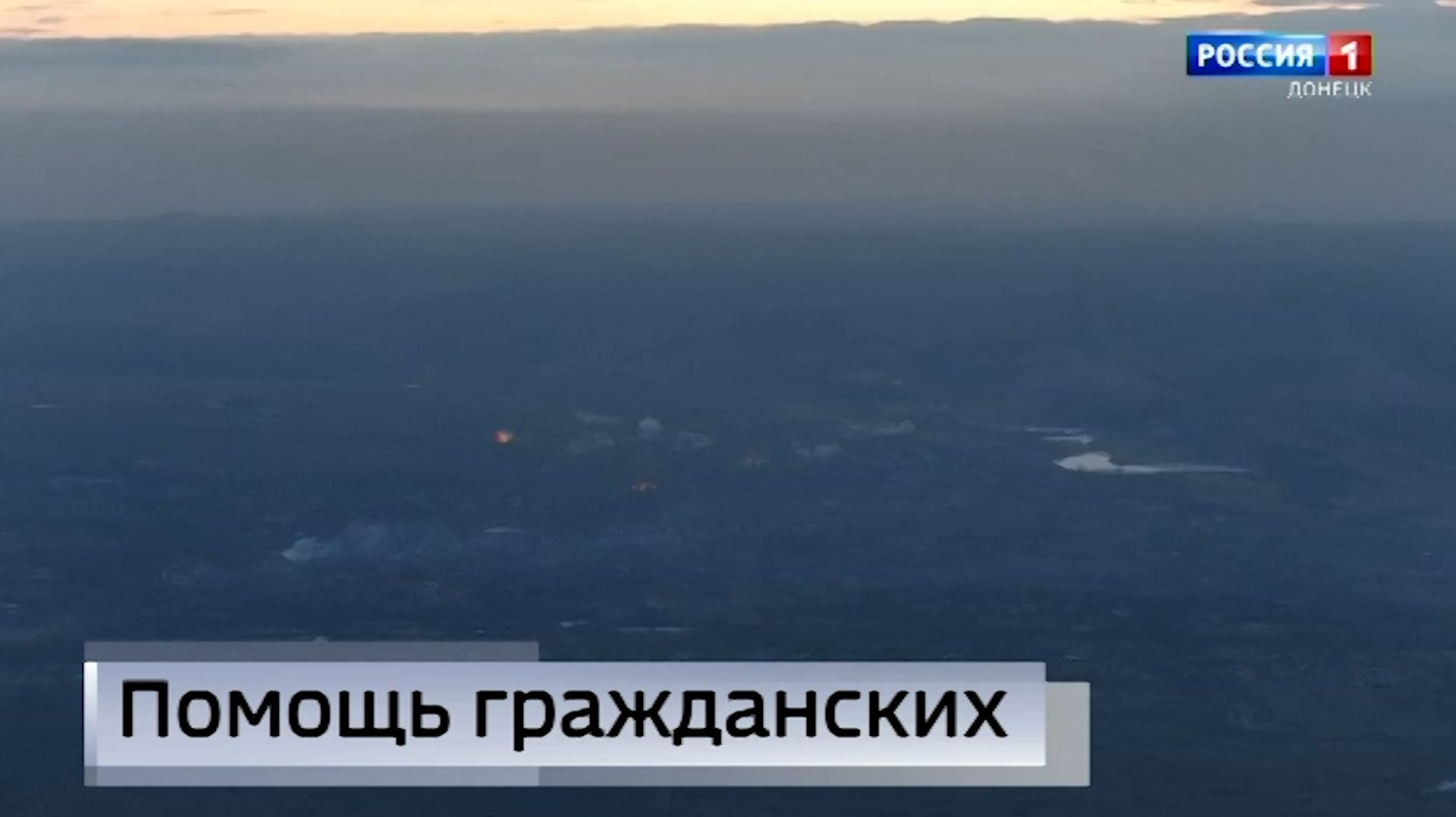 О новых подробностях освобождения Ильиновки смотреть онлайн