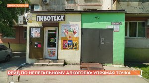 Рейд по нелегальному алкоголю прошел в Ростове