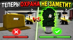 ДОВЕЛА ПЕРСОНАЛ ДО ИСТЕРИКИ... ТЕСТИРУЮ КУСТЫ И КОРОБКУ | Жизнь в Психушке Roblox