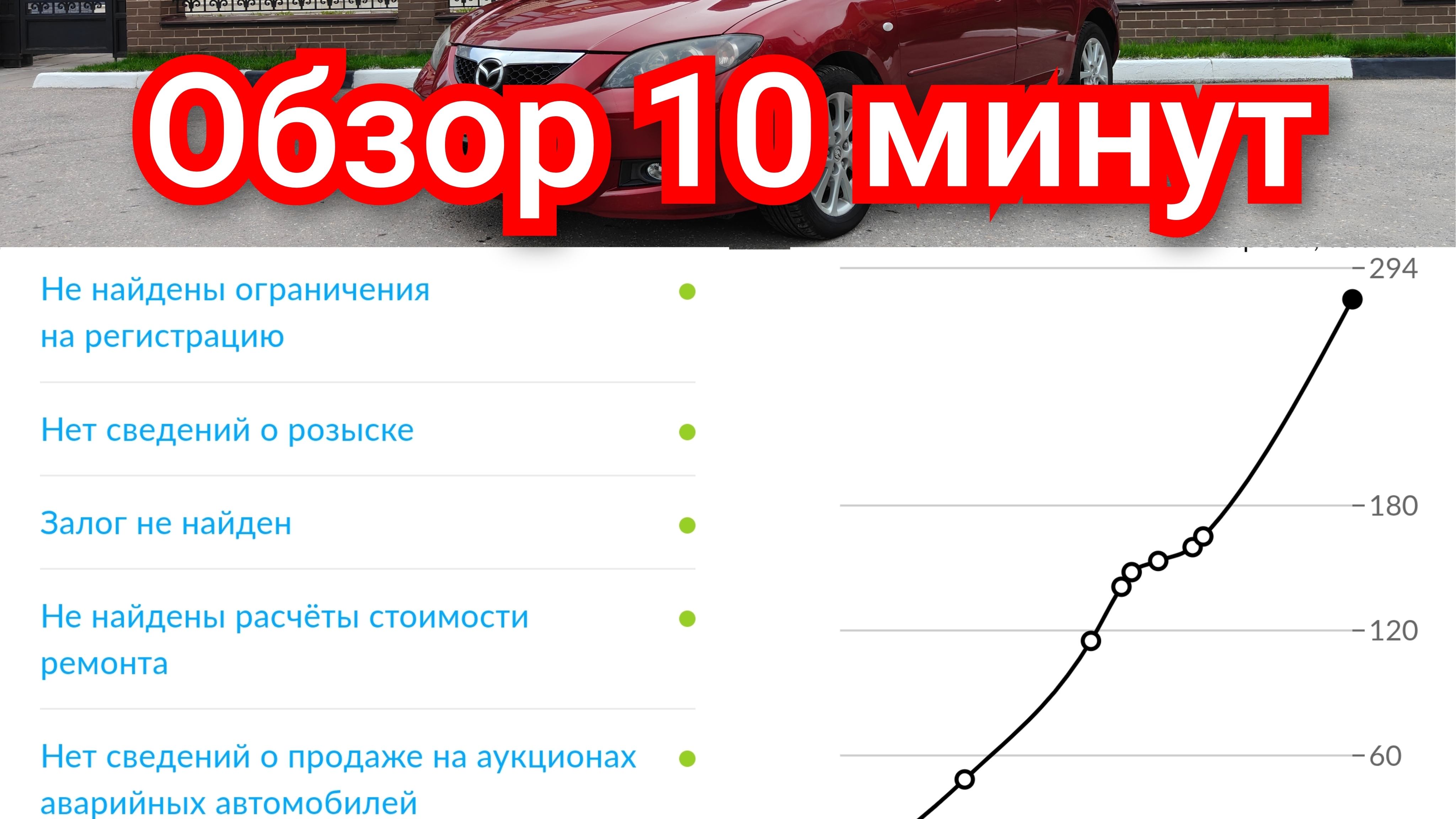 12-05-2026 смотреть онлайн