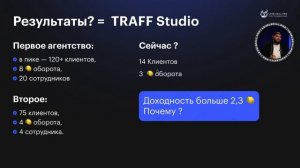 Трейлер МТК 2.0 pt.5