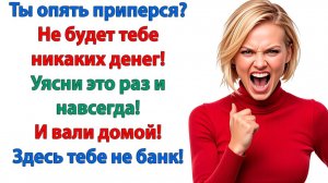 Истории из жизни|На родне наживаться - это уму непостижимо!|Аудиокниги слушать|Реальные истории