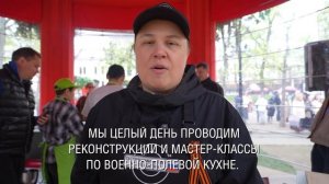 «Московская весна»: военные песни и кухня на Тверском бульваре