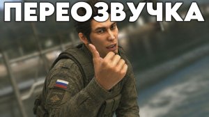 ДРУГА ЗАБРАЛИ В АРМИЮ КАВЕР ПЕРЕОЗВУЧКА НА Today Is A Diamond Yakuza