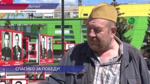 Торжественные мероприятия в честь Дня Победы прошли в Кстовском районе
