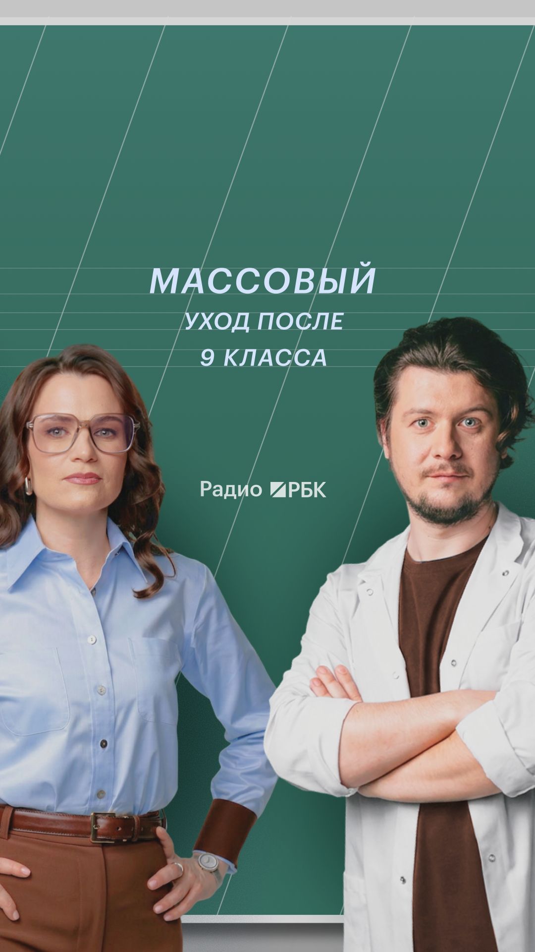 Почему колледжи стали популярнее 10 класса