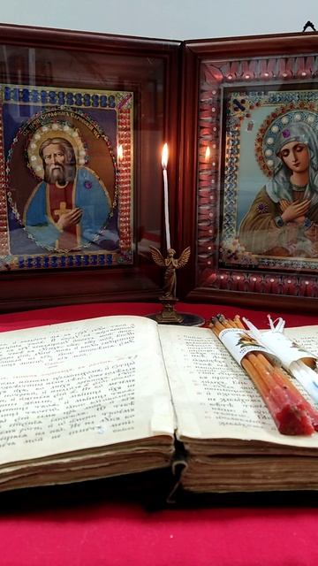 Под защитой Архангела Гавриила🙏 12 мая😇#новинка#семья#работа#дом# смотреть онлайн