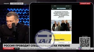 Сын Соловьева не в Англии, а в России!.mp4