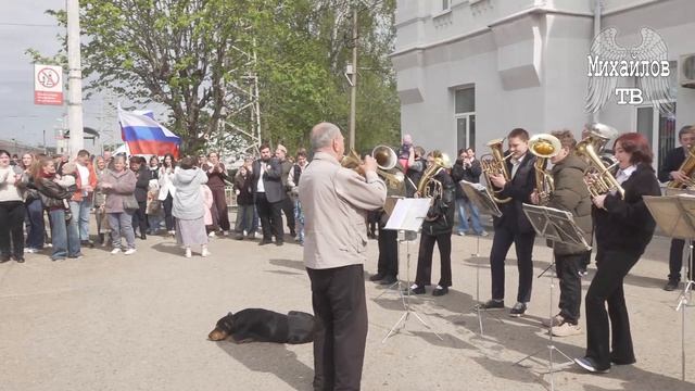 Встречаем поезд под звуки духового оркестра