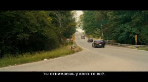 Соперники Амзии Кинга – фильм, трейлер (субтитры, 2026)