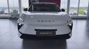 Omoda C5  2026 обзор