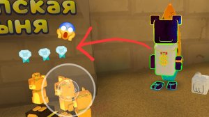 как получить алмазную медаль в Super Bear Adventure