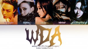 AESPA 'WDA (WHOLE DIFFERENT ANIMAL) (FT. G-DRAGON) кириллизация ：перевод на русский