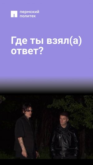 Хорошо выкрутился