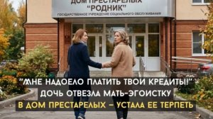 Истории из жизни, Аудио рассказы , Аудиокниги, Аудиокниги слушать