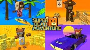 ВСЕ МУЗЫКАЛЬНЫЕ НАРЯДЫ SUPER BEAR ADVENTURE/Прохождение игры Супер Мишка