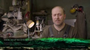 Россия в камне. 300 лет камнерезному искусству Урала: Школы. Каменная симфония