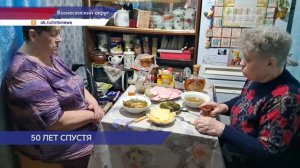 Встреча подруг спустя полвека произошла в селе Благодатовка Нижегородской области