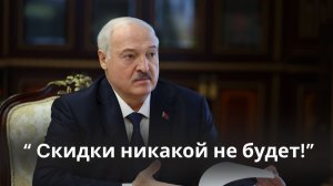 Лукашенко: По-мужски пришёл и начал работать! // Кадровые назначения