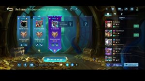 LIVE: Играю в Aion 2 TES5S MLBB и др.