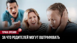 Воспитатель увидел это на руке ребенка и сразу набрал номер: теперь родителям придётся