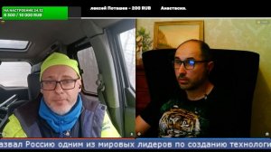 Прошлое и настоящее