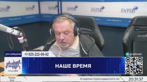 Интервью Татьяны Шкиря о взыскании с ФК «Краснодар» компенсации морального вреда в размере 5 рублей