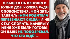 Истории из жизни|ПОКА Я БЫЛА В КОМЕ|Аудио рассказы|Аудиокниги слушать онлайн|Жизненные истории